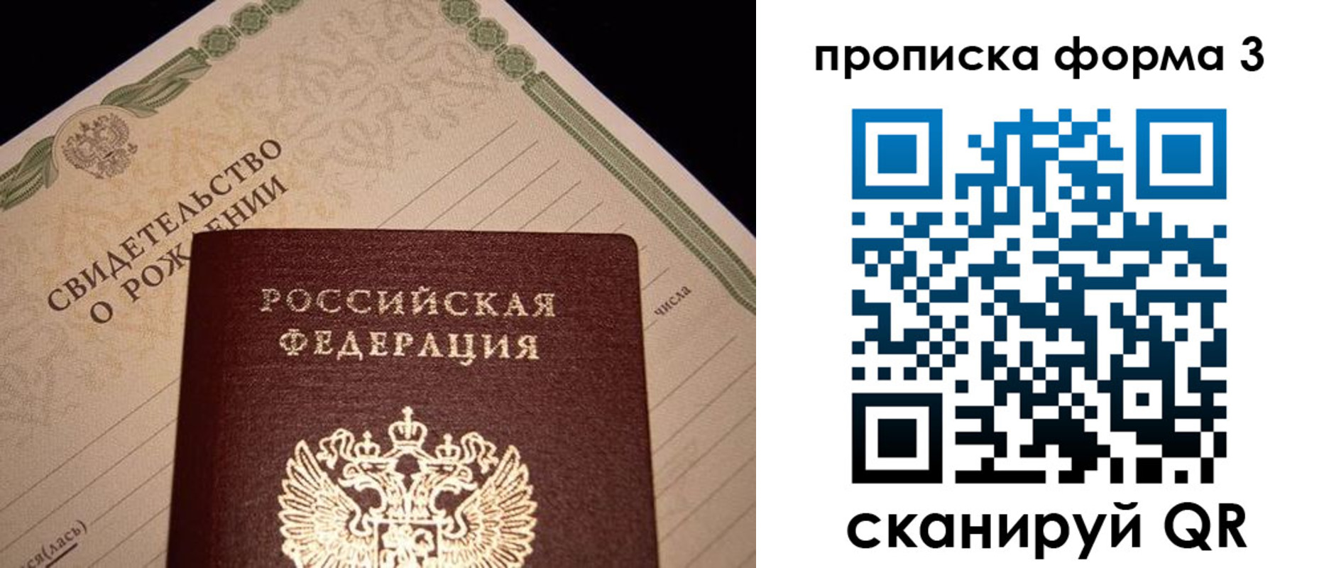 временная регистрация госуслуги в Куртамыше