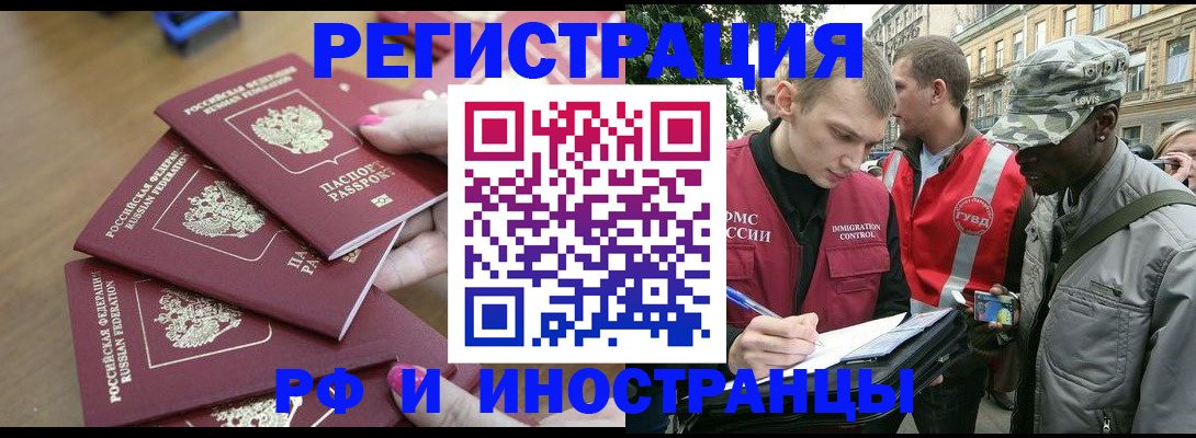 регистрация для школы в Куртамыше