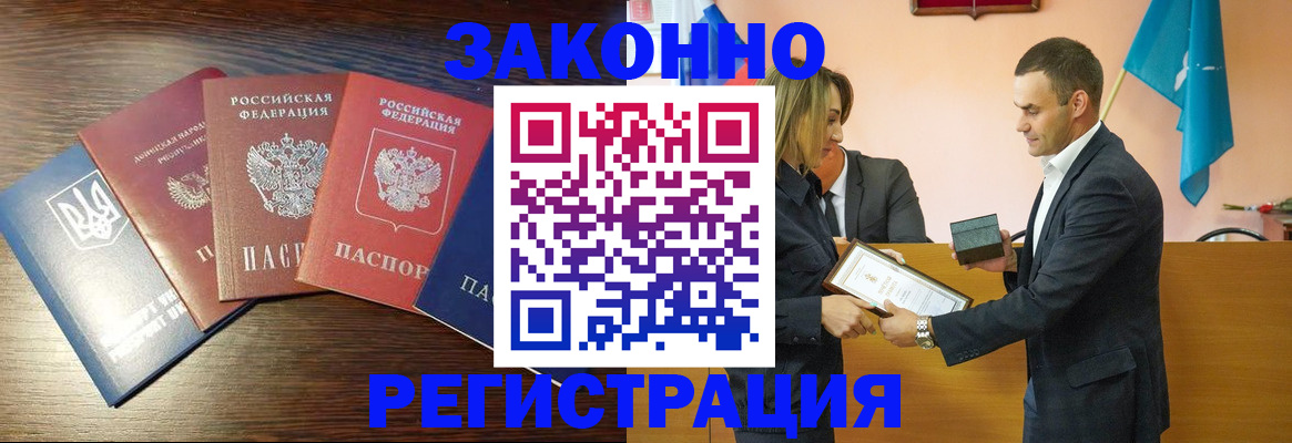 пропишу в квартире в Куртамыше